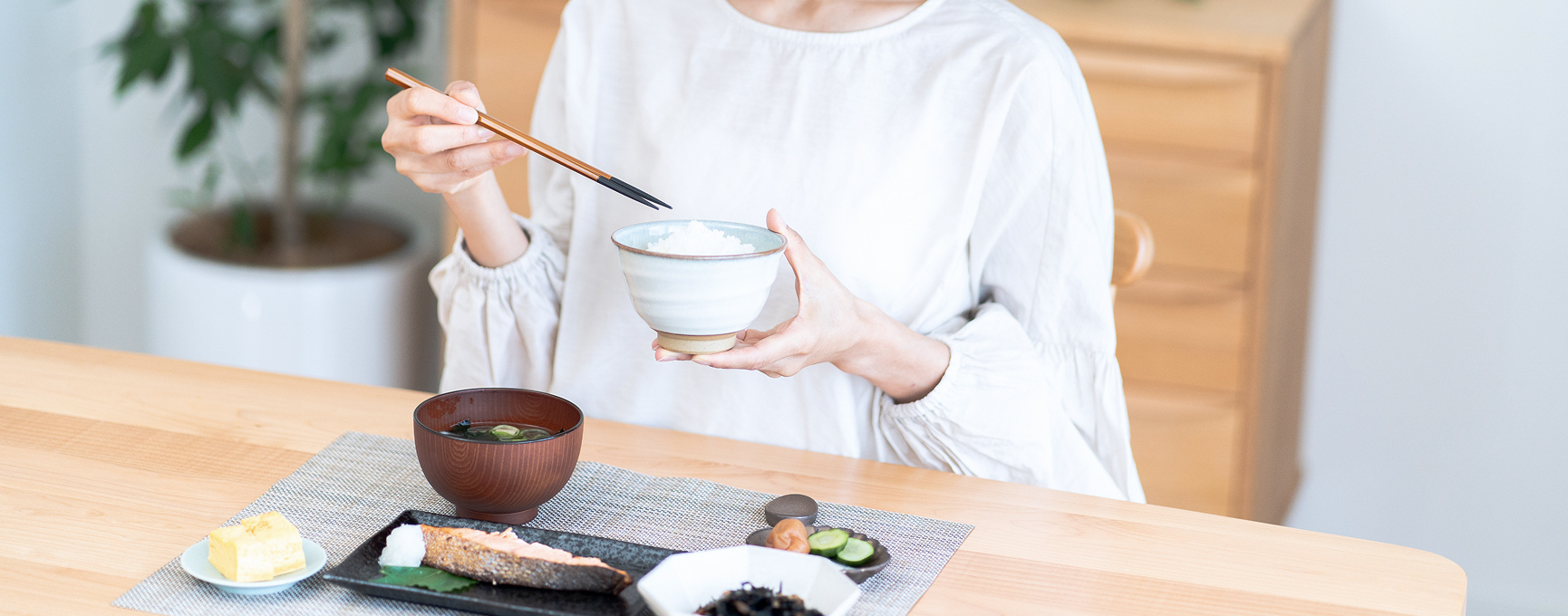  気持ちも整う“ちょうど良い”満足感